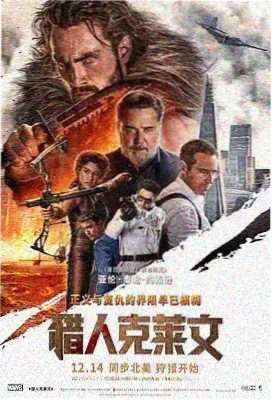 废都完整版人物龚靖元形象示意
